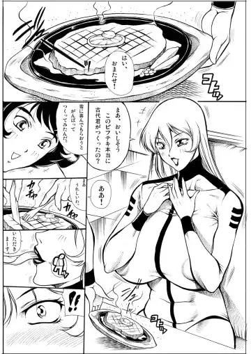 [Akane Shuuhei] Syu, Syu. Lemon Fhentai.net - Page 2