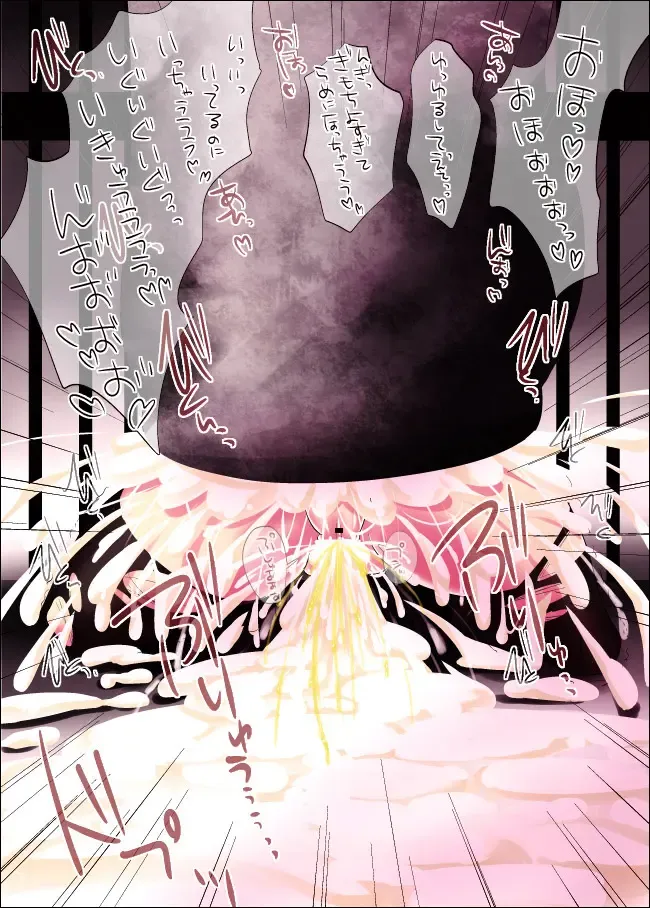 [Sakurasawa Yukino] KanColle ~Katori, Shokushu Marunomi Hen~ Fhentai - Page 12