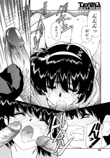 [Kimura Yoshihiro - Urushihara Satoshi] Ryoujoku No Toki Fhentai - Page 34