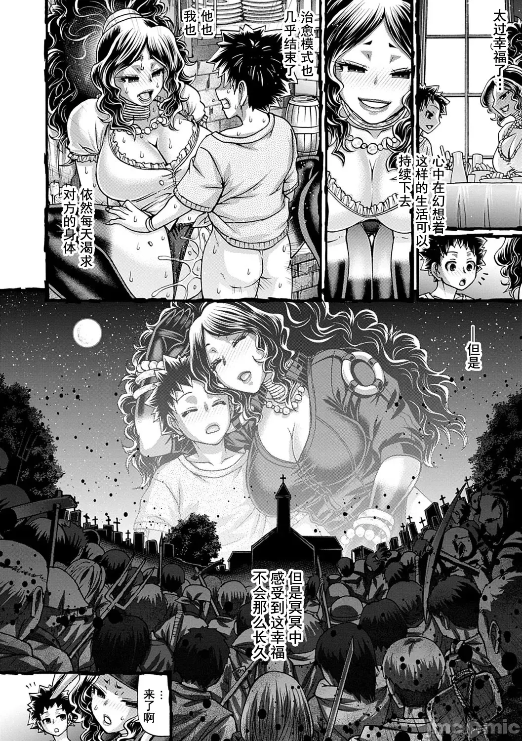 [Chiba Toshirou] Kuchikiki Majo no Angelika - Mediator Witch ANGELIKA Fhentai.net - Page 103