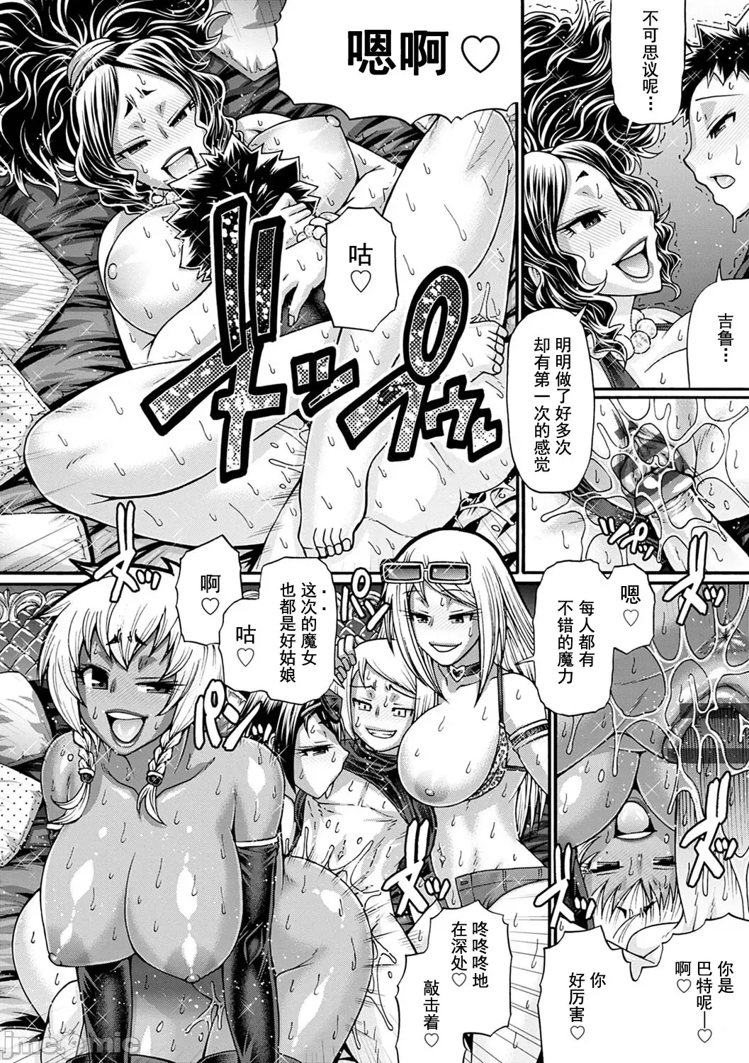 [Chiba Toshirou] Kuchikiki Majo no Angelika - Mediator Witch ANGELIKA Fhentai.net - Page 171