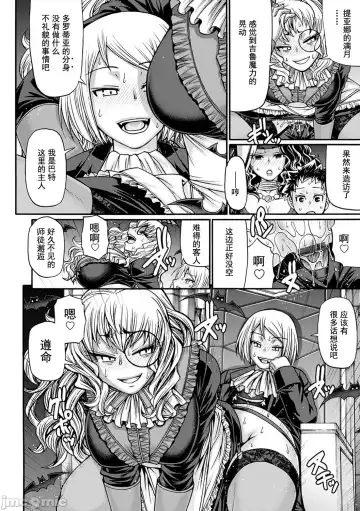 [Chiba Toshirou] Kuchikiki Majo no Angelika - Mediator Witch ANGELIKA Fhentai.net - Page 109