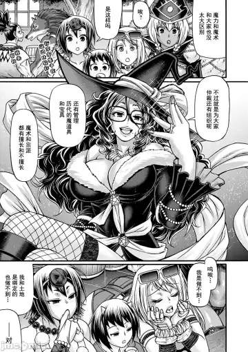 [Chiba Toshirou] Kuchikiki Majo no Angelika - Mediator Witch ANGELIKA Fhentai.net - Page 144