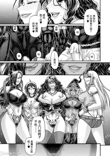 [Chiba Toshirou] Kuchikiki Majo no Angelika - Mediator Witch ANGELIKA Fhentai.net - Page 150