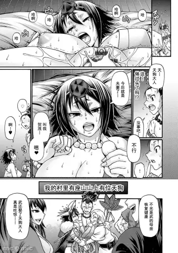 [Chiba Toshirou] Kuchikiki Majo no Angelika - Mediator Witch ANGELIKA Fhentai.net - Page 64