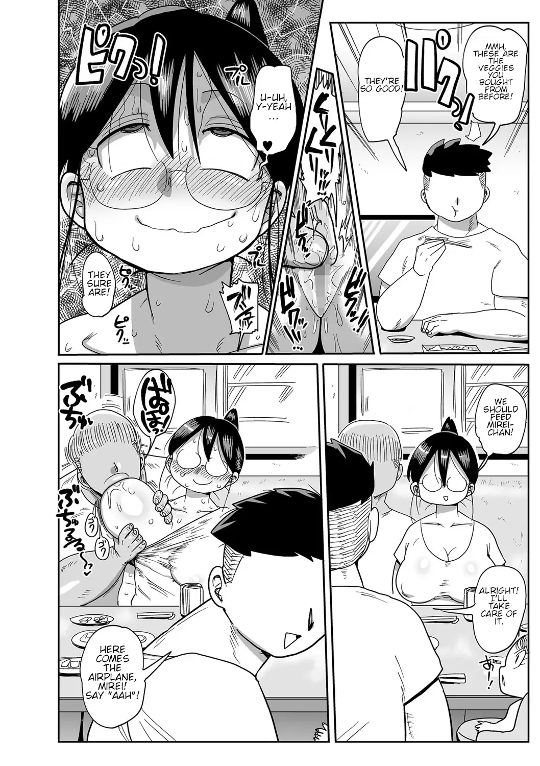[Kiliu] Komochi Tsuma no Arai-san ~Kouhai o Ie ni Shoutai Shiyou~ Fhentai - Page 10