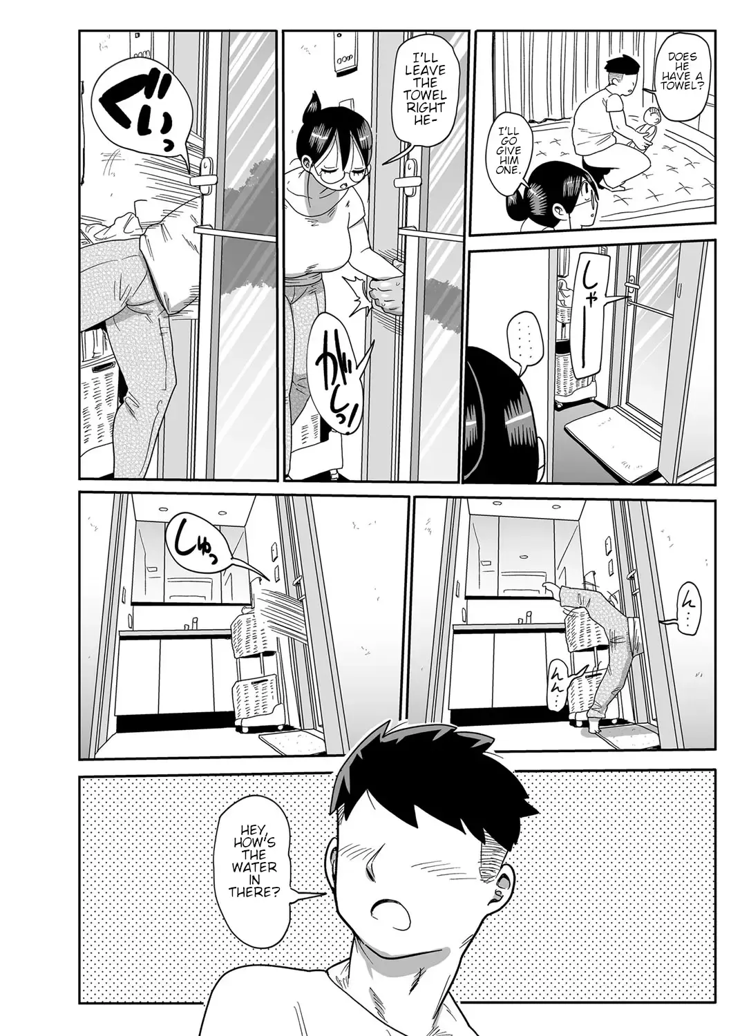 [Kiliu] Komochi Tsuma no Arai-san ~Kouhai o Ie ni Shoutai Shiyou~ Fhentai - Page 16