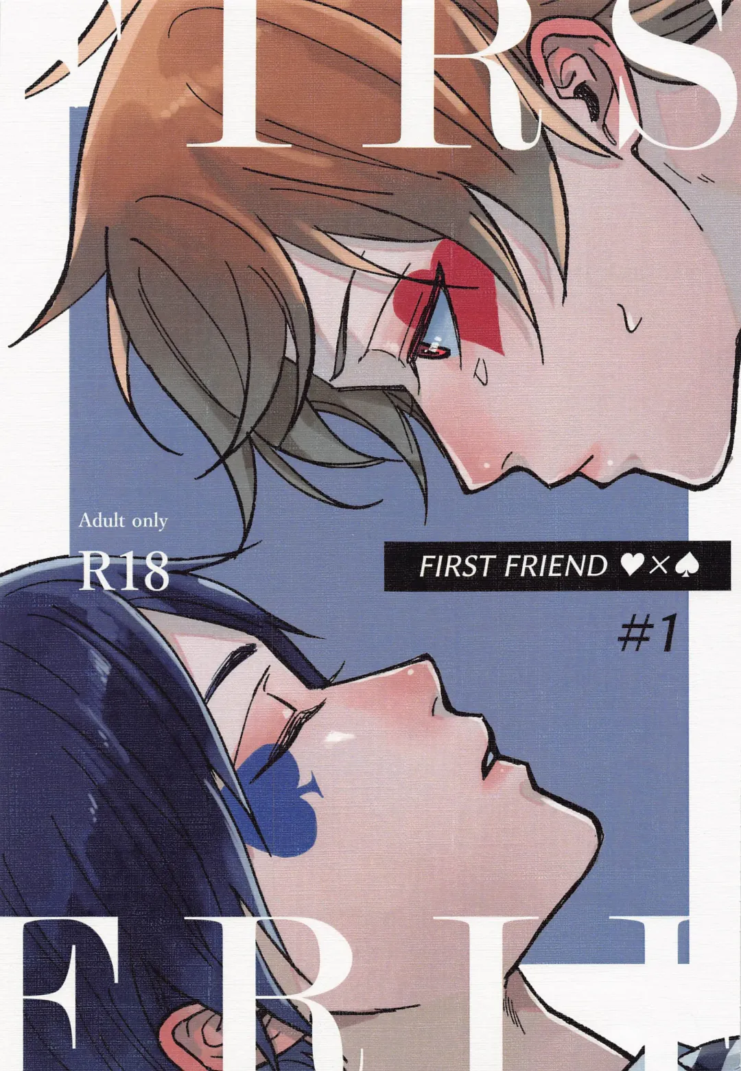 Read FIRST FRIEND 1 - Fhentai.net