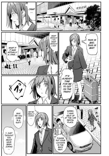 [Ashizuki] Ippaku Futsuka Touhikou | Two Days and One Night Elopement Fhentai.net - Page 5