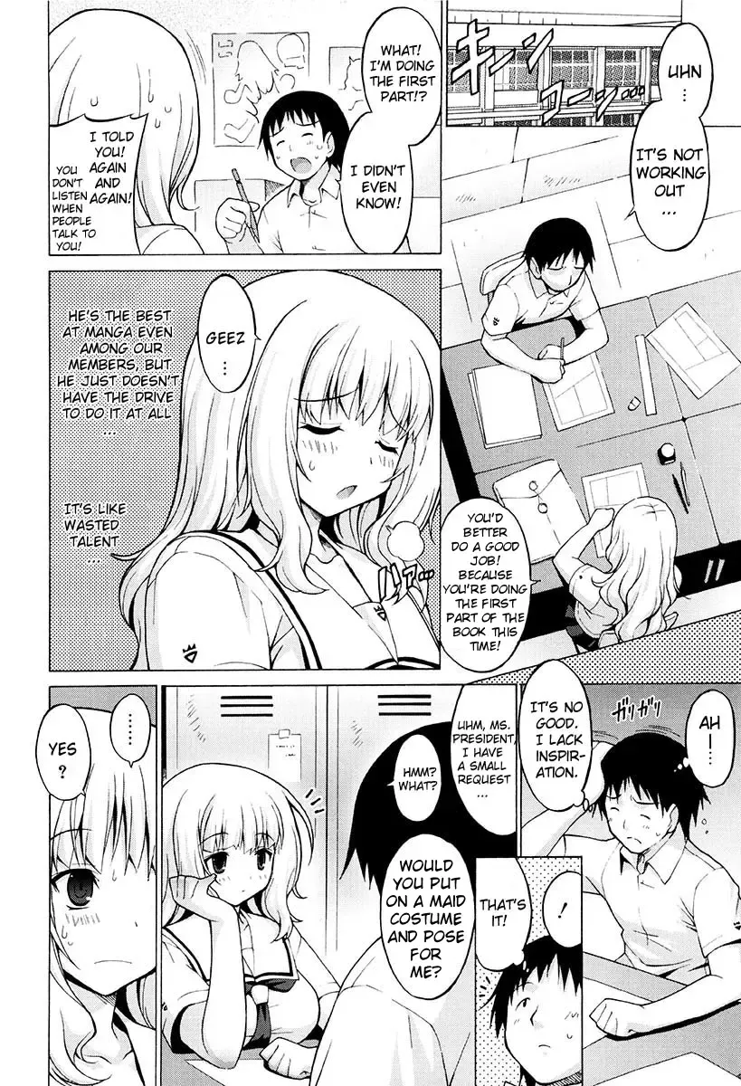 [Onomesin] Oppai Party Ch. 1-6 Fhentai.net - Page 10