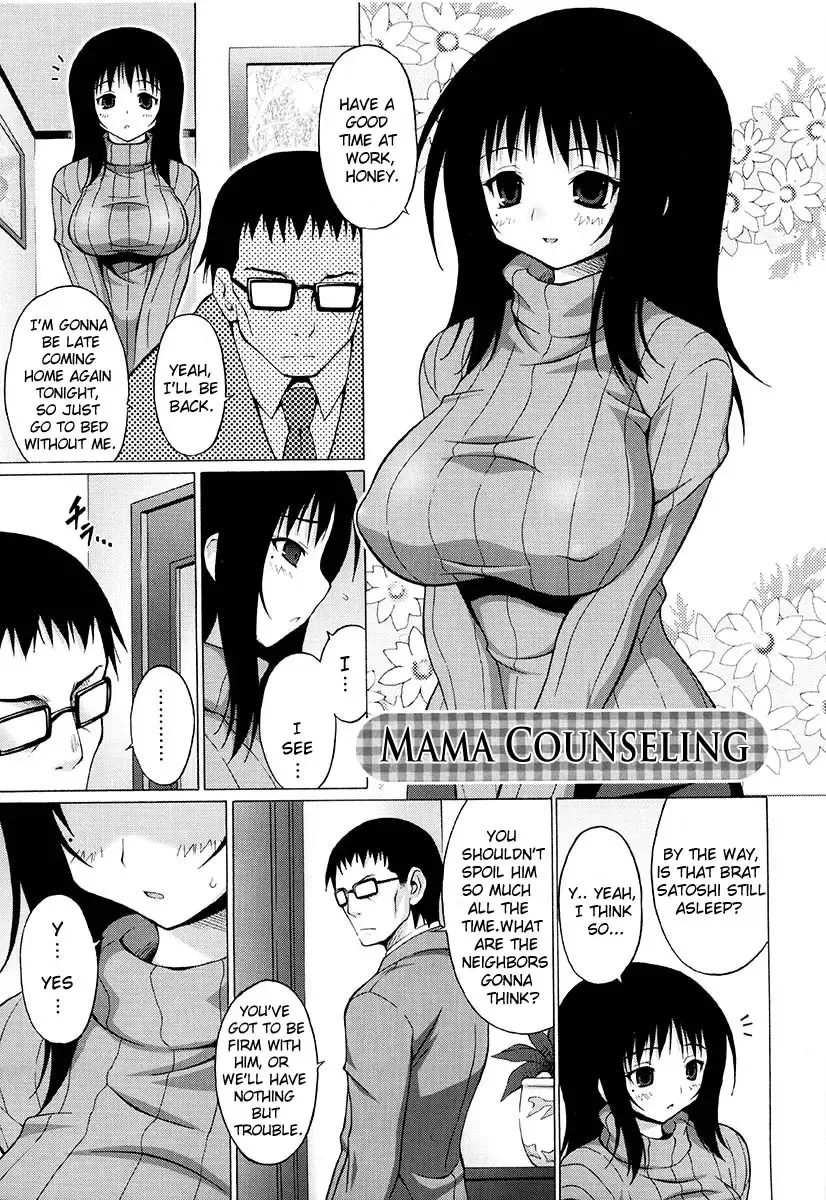 [Onomesin] Oppai Party Ch. 1-6 Fhentai.net - Page 103