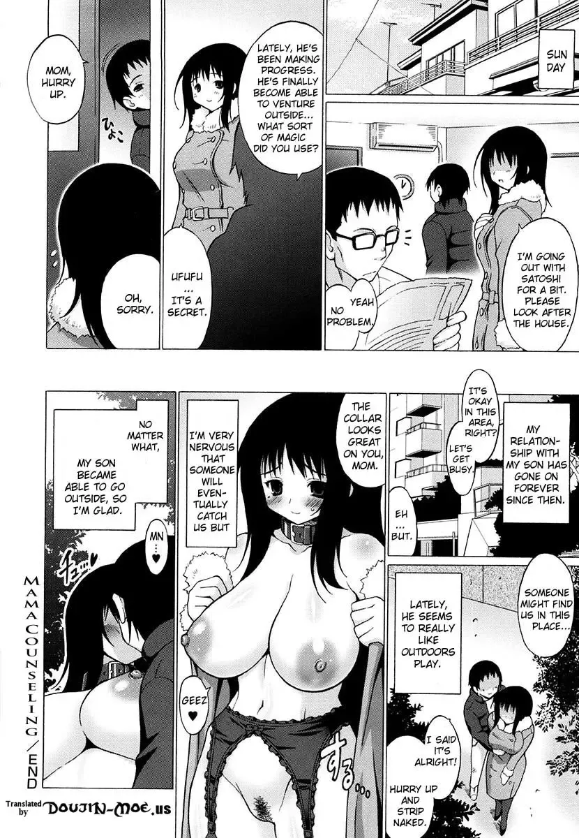 [Onomesin] Oppai Party Ch. 1-6 Fhentai.net - Page 120