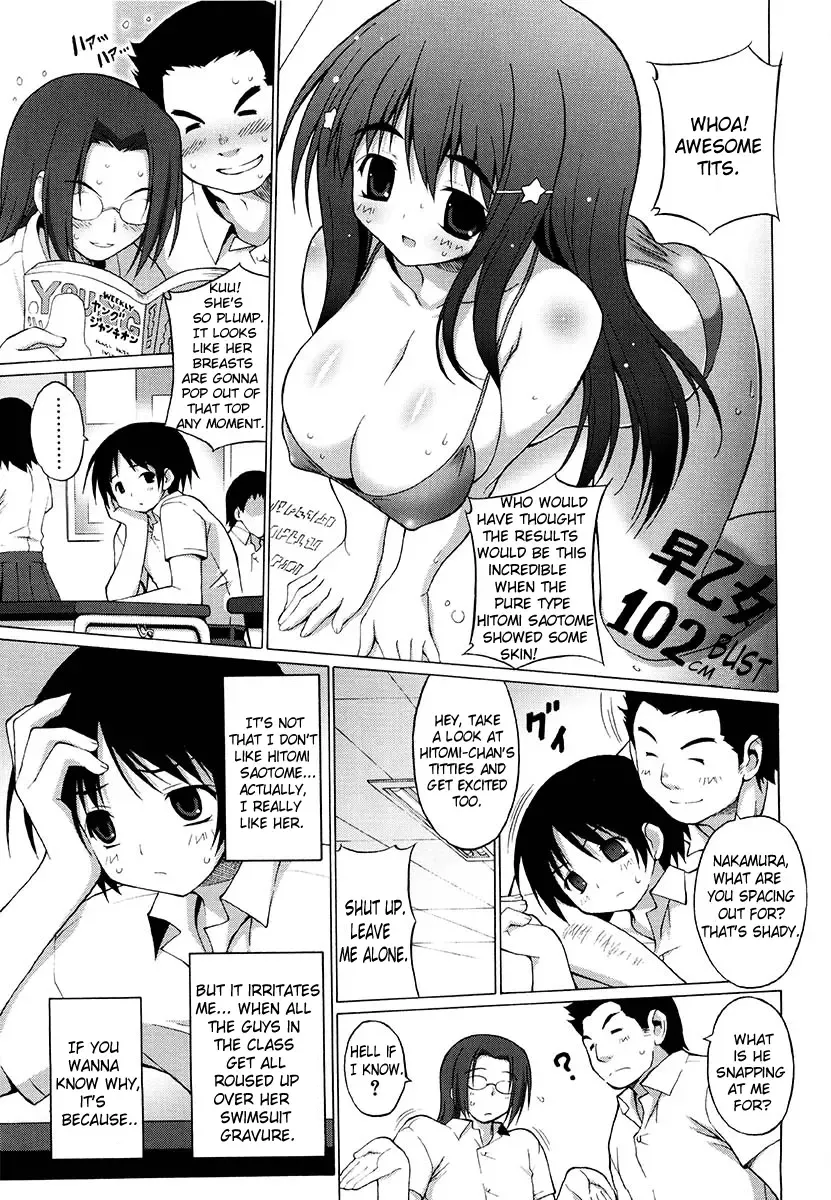 [Onomesin] Oppai Party Ch. 1-6 Fhentai.net - Page 157