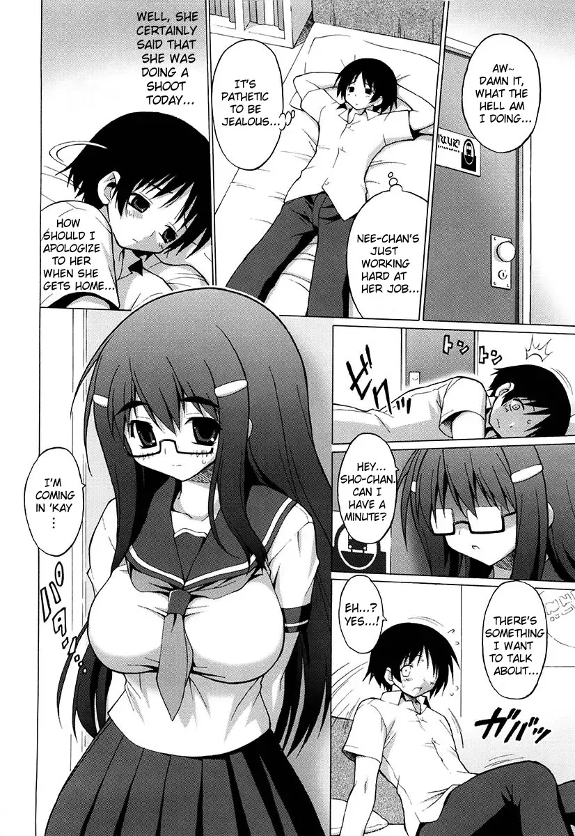 [Onomesin] Oppai Party Ch. 1-6 Fhentai.net - Page 160