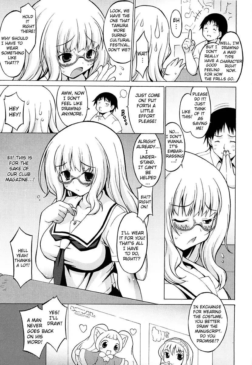 [Onomesin] Oppai Party Ch. 1-6 Fhentai.net - Page 33