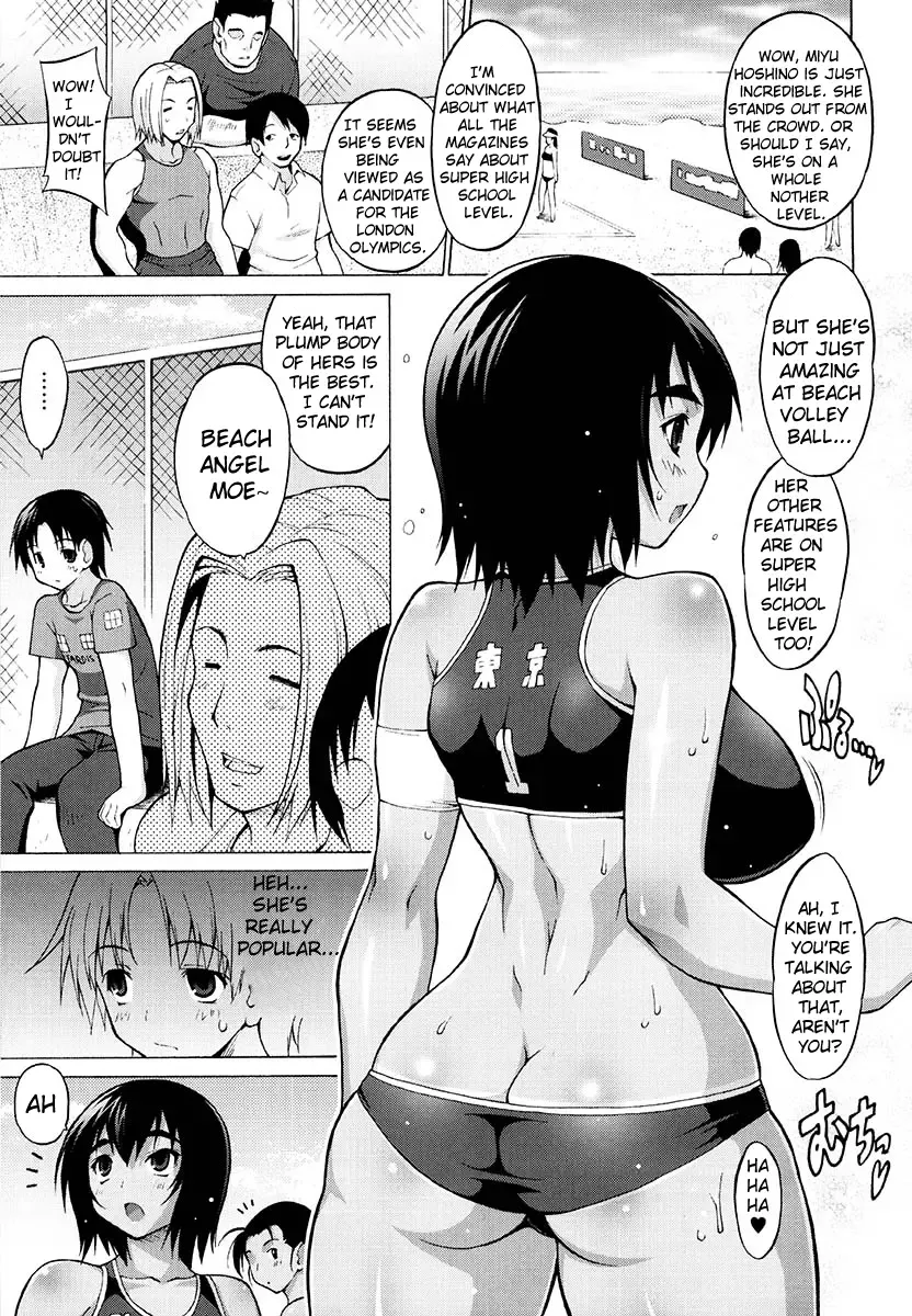 [Onomesin] Oppai Party Ch. 1-6 Fhentai.net - Page 51