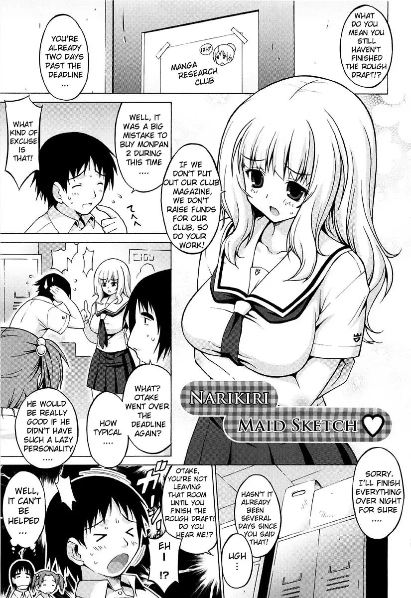 [Onomesin] Oppai Party Ch. 1-6 Fhentai.net - Page 9