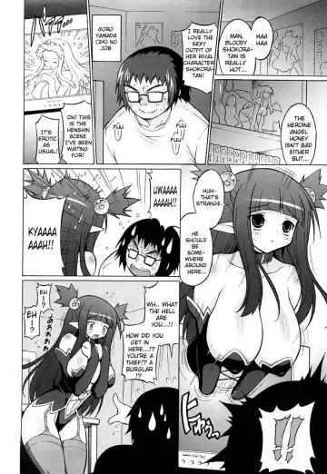 [Onomesin] Oppai Party Ch. 1-6 Fhentai.net - Page 124