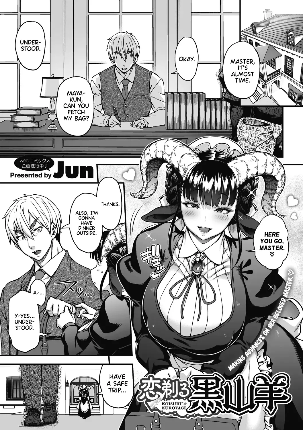 [Jun] Koisuru Kuroyagi | A Black Goat Maiden's (Shaving) Romance Fhentai - Page 3