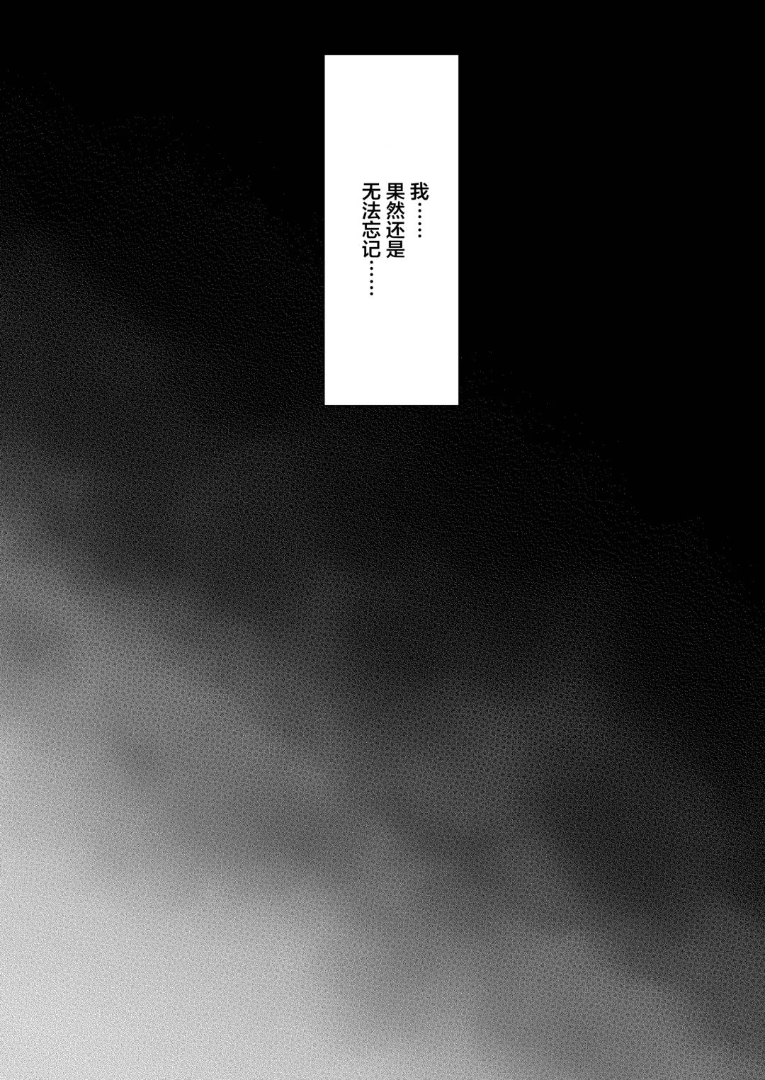 [Abe Inori] Tsuma no Hajimete no Otoko 2 ~Toshiue Bijin Tsuma wa Zetsurin Joushi ni Choukyouzumi Deshita~ Fhentai - Page 45