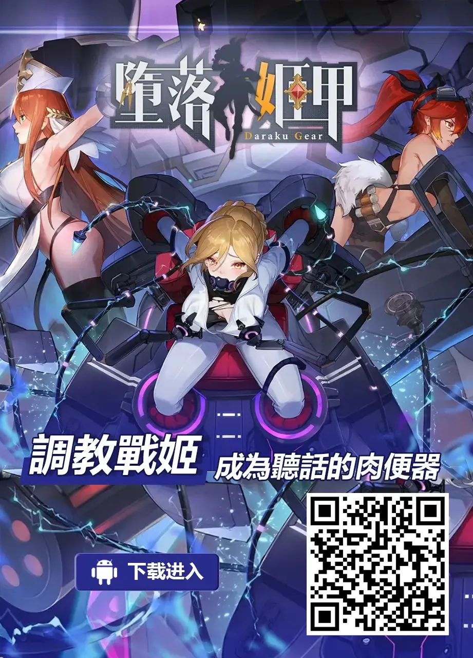 [Abe Inori] Tsuma no Hajimete no Otoko 2 ~Toshiue Bijin Tsuma wa Zetsurin Joushi ni Choukyouzumi Deshita~ Fhentai - Page 70