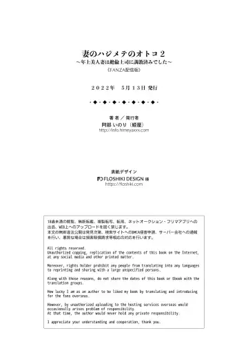 [Abe Inori] Tsuma no Hajimete no Otoko 2 ~Toshiue Bijin Tsuma wa Zetsurin Joushi ni Choukyouzumi Deshita~ Fhentai - Page 66