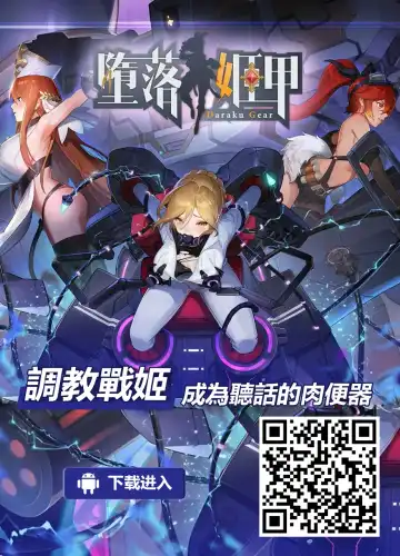 [Abe Inori] Tsuma no Hajimete no Otoko 2 ~Toshiue Bijin Tsuma wa Zetsurin Joushi ni Choukyouzumi Deshita~ Fhentai - Page 70