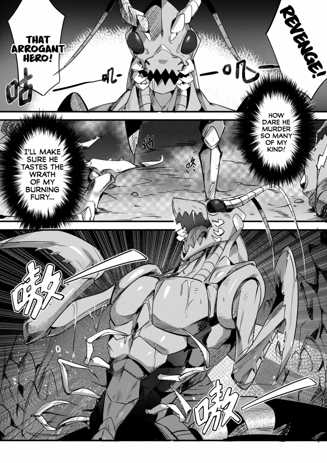 [Kiyo] Revenge of the Creature Fhentai.net - Page 2