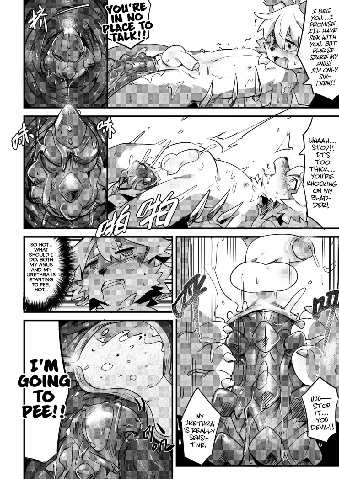 [Kiyo] Revenge of the Creature Fhentai.net - Page 7