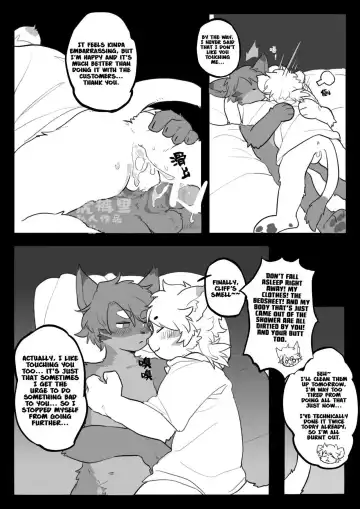 [Milkybot] Turnout 200% Fhentai - Page 13