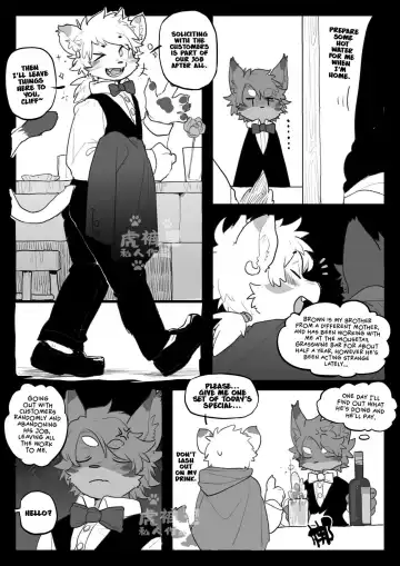 [Milkybot] Turnout 200% Fhentai - Page 4