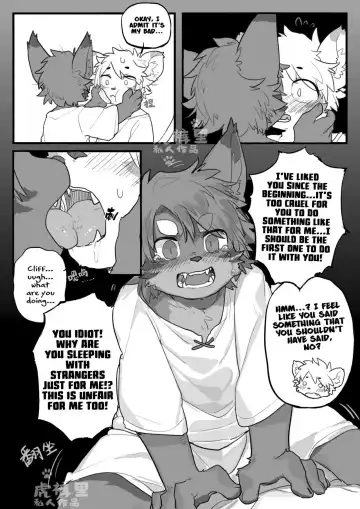 [Milkybot] Turnout 200% Fhentai - Page 7