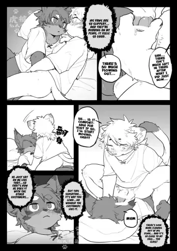 [Milkybot] Turnout 200% Fhentai - Page 8