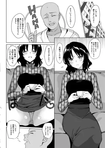 [Saikawa Yusa] Mesmerism After Episode Fhentai.net - Page 4