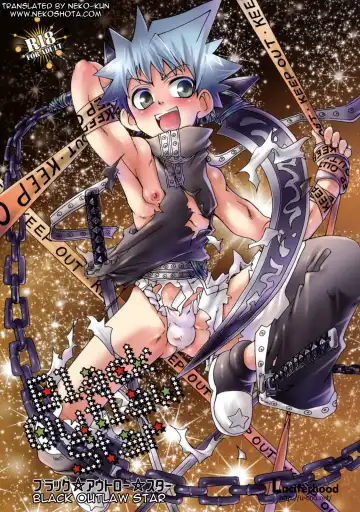 [Uchoten] Black Outlaw Star - Fhentai