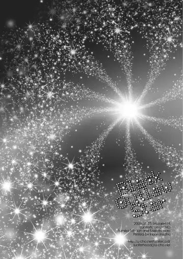 [Uchoten] Black Outlaw Star Fhentai - Page 19