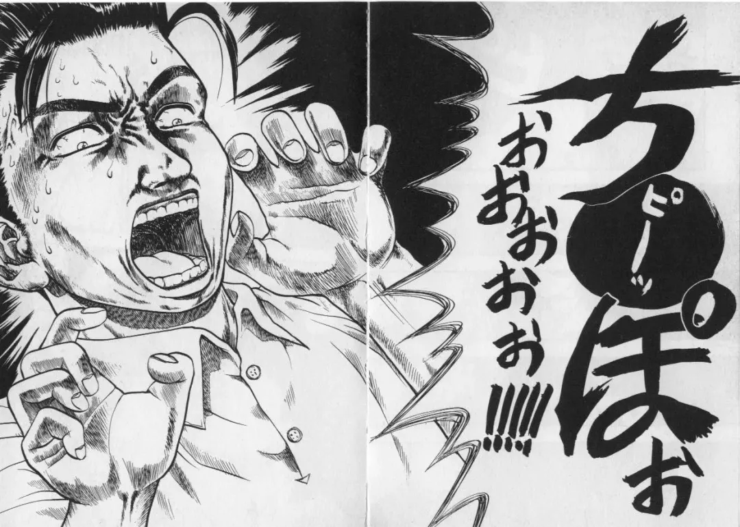 [Minazuki Juuzou] Dokidoki ☆ Connection Fhentai - Page 157