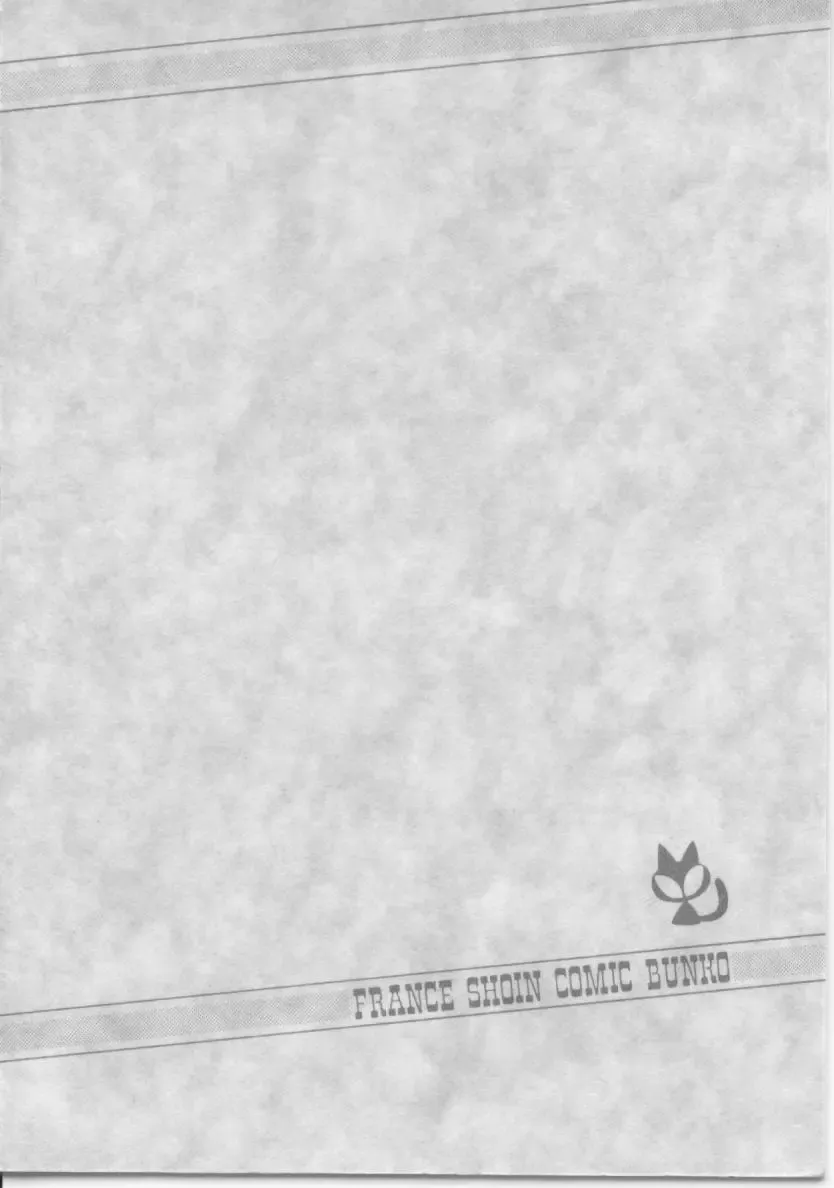 [Minazuki Juuzou] Dokidoki ☆ Connection Fhentai - Page 210