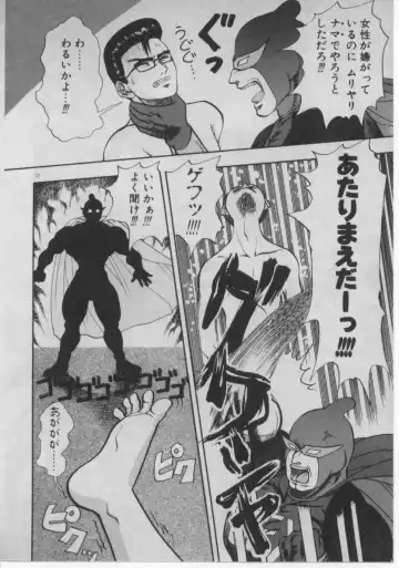 [Minazuki Juuzou] Dokidoki ☆ Connection Fhentai - Page 11