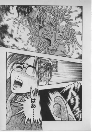 [Minazuki Juuzou] Dokidoki ☆ Connection Fhentai - Page 142