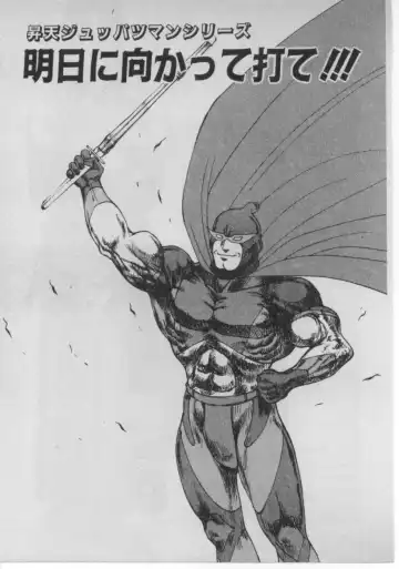 [Minazuki Juuzou] Dokidoki ☆ Connection Fhentai - Page 22