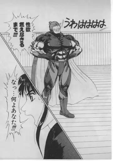 [Minazuki Juuzou] Dokidoki ☆ Connection Fhentai - Page 26