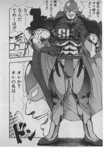 [Minazuki Juuzou] Dokidoki ☆ Connection Fhentai - Page 9