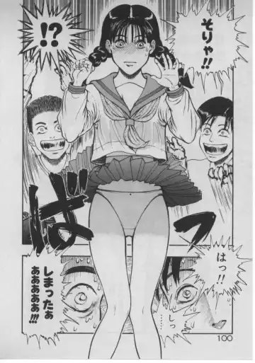 [Minazuki Juuzou] Dokidoki ☆ Connection Fhentai - Page 96