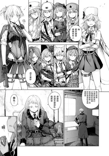 [Mishima Hiroji] Girls Frontline Comic collection Fhentai.net - Page 101