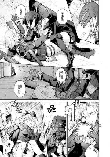 [Mishima Hiroji] Girls Frontline Comic collection Fhentai.net - Page 127