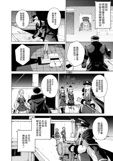 [Mishima Hiroji] Girls Frontline Comic collection Fhentai.net - Page 136