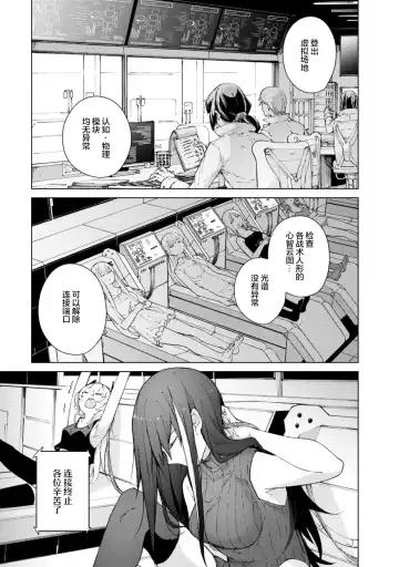 [Mishima Hiroji] Girls Frontline Comic collection Fhentai.net - Page 147