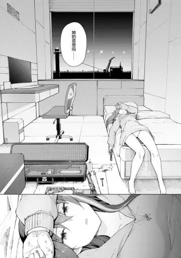 [Mishima Hiroji] Girls Frontline Comic collection Fhentai.net - Page 156