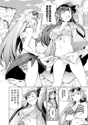 [Mishima Hiroji] Girls Frontline Comic collection Fhentai.net - Page 16